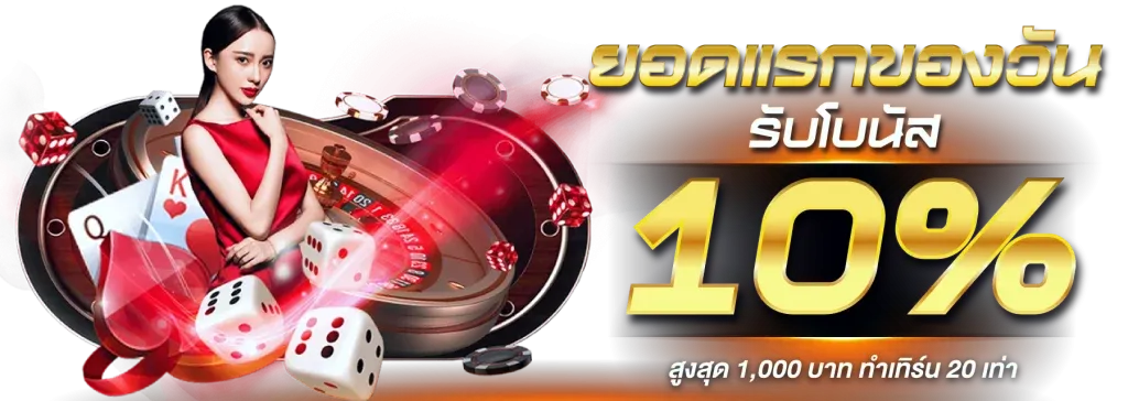 เว็บ ตรง 998